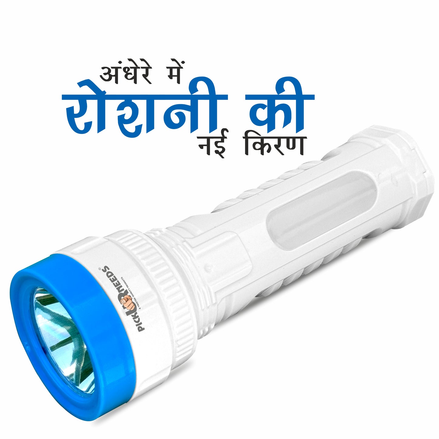 Pick Ur Needs Rechargeable Mini Pocket LED 25W Flashlight Torch With Emergency Side Tube Light