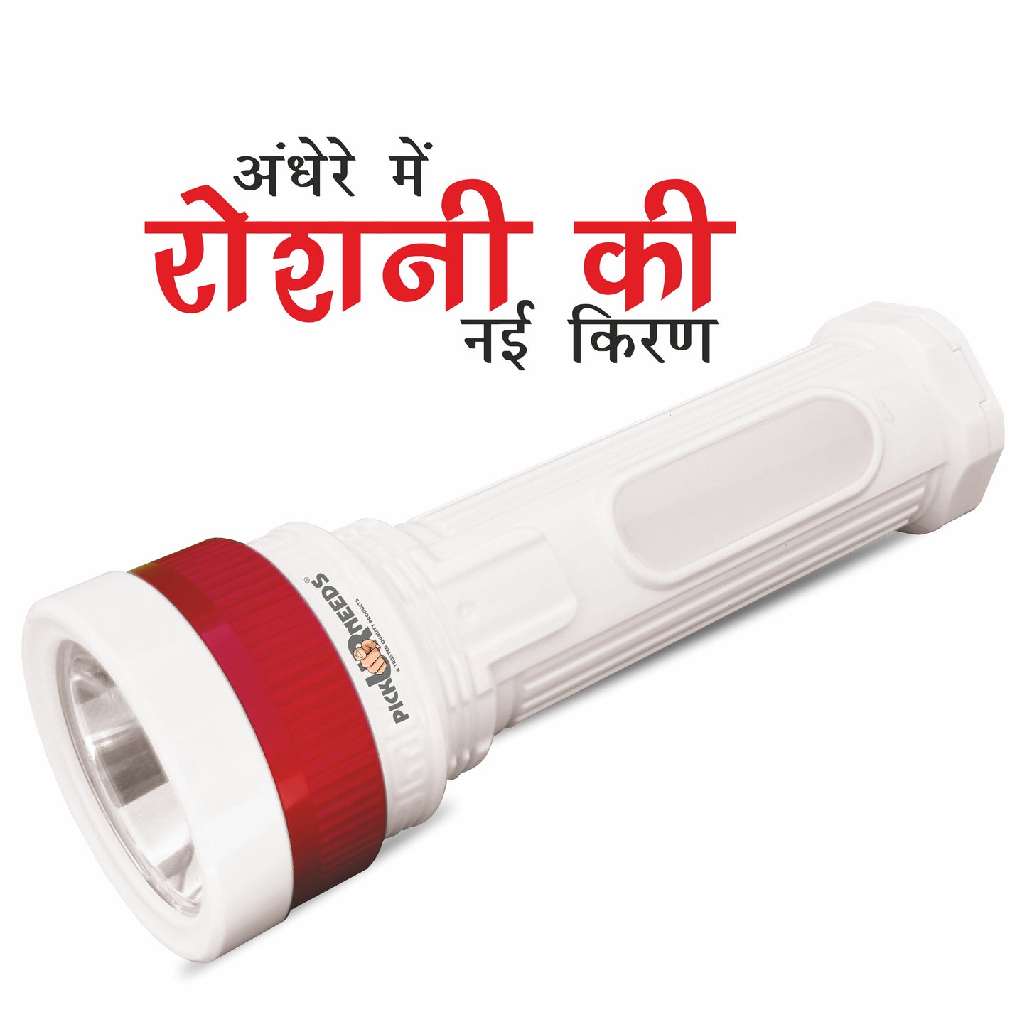 Pick Ur Needs Rechargeable Mini Pocket LED 25W Flashlight Torch With Emergency Side Tube Light