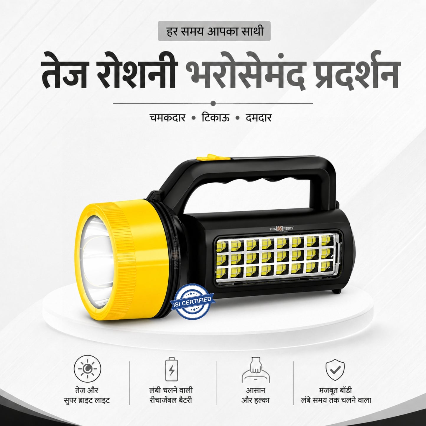 Pick Ur Needs 75W Emergency Long Range Rechargeable Search Laser with 24 SMD Bright Torch Light