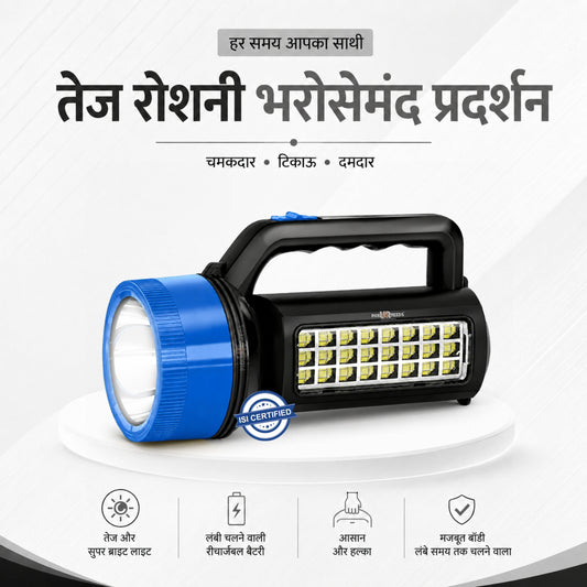 Pick Ur Needs 75W Emergency Long Range Rechargeable Search Laser with 24 SMD Bright Torch Light