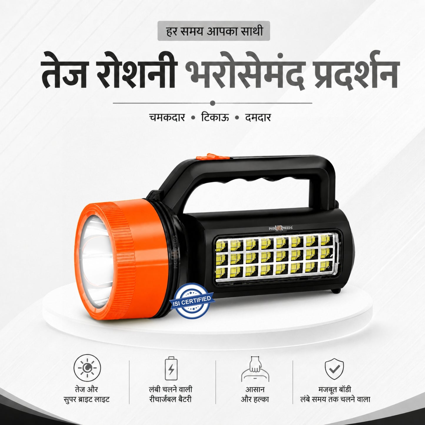 Pick Ur Needs 75W Emergency Long Range Rechargeable Search Laser with 24 SMD Bright Torch Light
