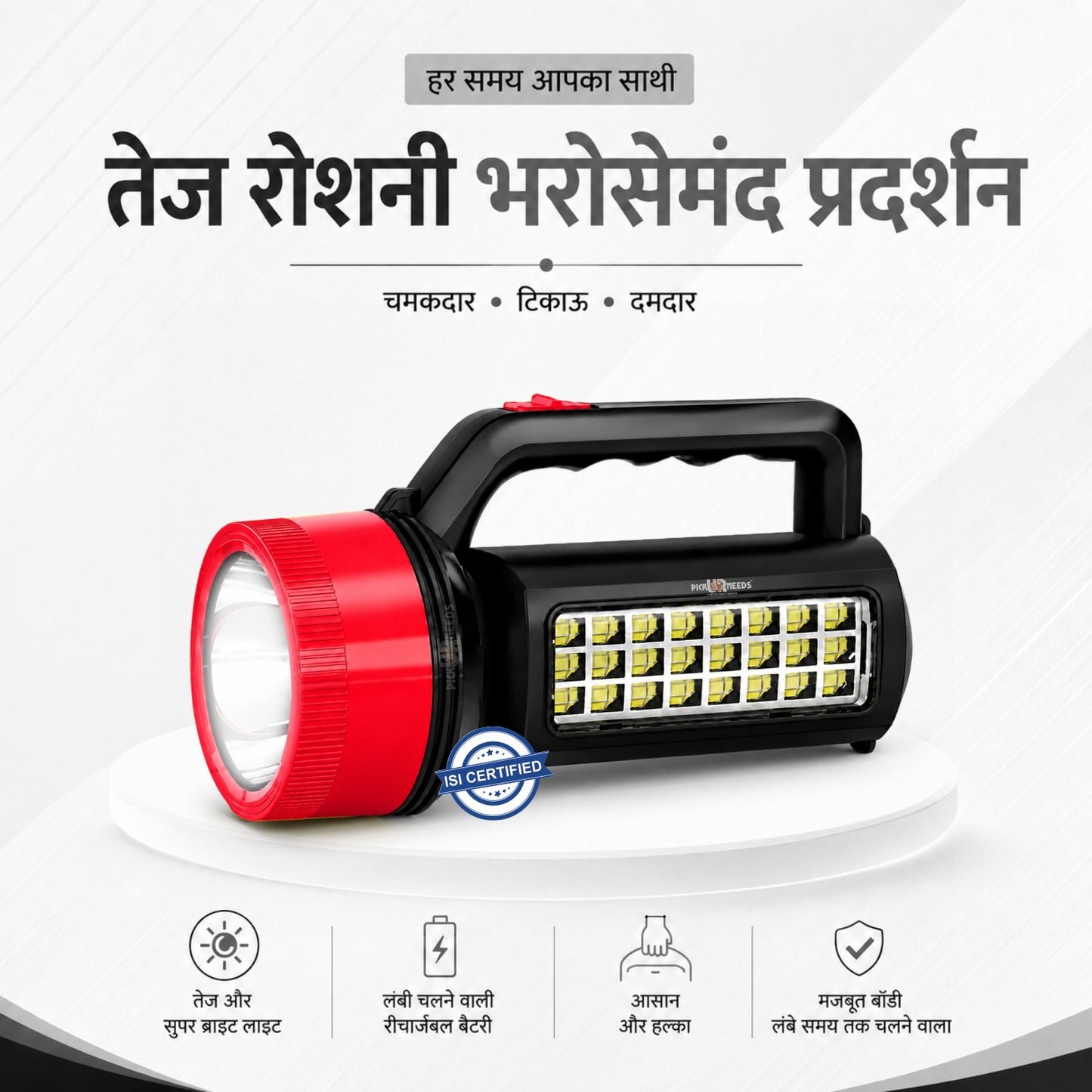 Pick Ur Needs 75W Emergency Long Range Rechargeable Search Laser with 24 SMD Bright Torch Light